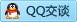 QQ在线咨询250151519